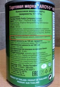 Состав AROY-D Состав AROY-D