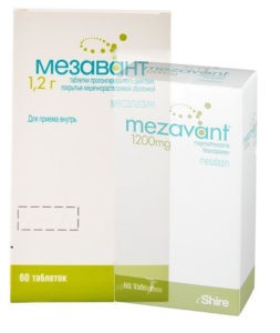 Мезавант