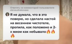 Лечение чистотелом миомы