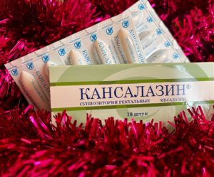 Свечи Кансалазин при язвенном колите. 